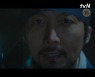 '슈룹' 김재범, 김의성에 복수…子강찬희 손에 사망[SS리뷰]
