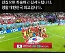 "행복회로 왜 돌려?"→"죄송합니다"…딘딘, 16강 진출에 사과