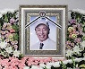 별이 된 배우 염동헌…영정 속 환한 미소 [TF사진관]