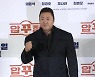'MCU, 마동석 시네마틱 유니버스'...천만 제작자의 도전
