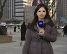 [날씨] 내일 기온 '뚝' 다시 강추위...서울 아침 영하 8℃
