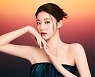 클린뷰티 '라타플랑' 새 브랜드 모델로 배우 고윤정 선정