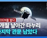 [MOON을 열다] 순간 실수로 우주미아 될 수도…다누리, 마지막 관문 남았다
