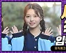 HK직캠｜첫사랑(CSR) 두나, '햇살도 질투하는 깜찍 미모' (뮤직뱅크 출근길)