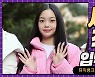 HK직캠｜클라씨(CLASS:y) 보은, '이른 아침에도 감출 수 없는 귀여움~' (뮤직뱅크 출근길)