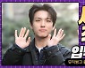 HK직캠｜트렌드지(TRENDZ) 한국, '눈길 사로잡는 짙은 잘생김' (뮤직뱅크 출근길)