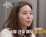 유이, 중장거리 수영 선수 출신? “지구력 좋다… 끝까지 갈 것” (‘킬리만자로’)