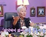 패티김, 노출하다 만 황치열에 “여기까지 와서 나를 흔들어놓고” 폭소 (‘불후의 명곡’)