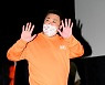 '압꾸정' 마블리 마동석, '관객들 향한 반가운 인사' [사진]