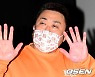 곰돌이 마스크로 멋낸 '압꾸정' 마동석 [사진]
