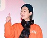 정경호, '압꾸정' 관객들 향한 엄지척 인사 [사진]