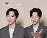 이준호, 매력폭발한 TMI인터뷰 "자기 전 루틴? 반려묘에 뽀뽀" ('이준호')