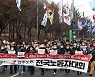 '파업 지지' 민주노총 집회…"복귀 거부 기사, 제재" 경고