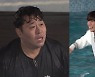 딘딘 “이럴 거면 안 해!” 제대로 삐쳤다 (1박2일)