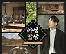박군 ‘아침밥상’ 내놓는다…홍진영 지원 사격