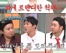 '놀토' 엄지윤, 김원훈·조진세 디스 "세대차이..트렌디한 척"[별별TV]
