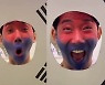 "끌어올려!" 조권, 익살 최고봉‥인간 태극기 변신