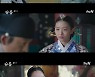 '슈룹' 김해숙, 오예주 폐위 주장 "건강 문제, 세자빈 자격 없어"[★밤TView]