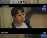 '소방서 옆 경찰서' 공승연, 철벽 치는 김래원에게 "재수 없고 뻔뻔"