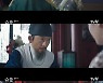 ‘슈룹’ 김해숙 “오예주, 세자빈 자격 없다”...폐위 위협