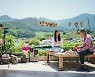 ‘아하아’ 김설현X임시완, 두근두근 썸 시작? 설렘 장전 완료