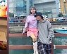 日 아야네, 이지훈과 결혼하더니 축구도 한국 응원[리포트:컷]