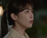 '삼남매 용감하게' 이하나, 임주환에 "너 아들 있어?"