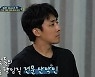 손호준 "결혼 꼭 해보고파…가장 어려운 것 같다" 고백(킬리만자로)