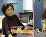돌아온 팝핀현준♥박애리…대학 교수 생활 공개 (살림남2)