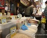 세계 식량가격 8개월째 하락세…곡물가격도 떨어져