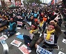 전국노동자대회에서 구호 외치는 민주노총