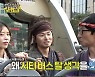 [종합] 유재석, 거지꼴로 서울 구경…'사진 요청' 시민에 동냥한 하하·신봉선 ('놀면 뭐하니?')