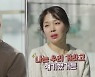 [종합] 김정임♥홍성흔, 촬영 중 부부싸움 "본인 물건만 챙겨 숙소 체크아웃" ('살림남2')