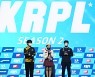 [포토] 이진건-한종문, KRPL 결승전 최후의 2인