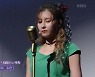 '불후의 명곡' 스테파니, 역대급 '서울의 찬가' 무대 선보여