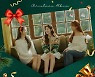 이보람×펀치×백예빈, 캐럴 '크리스마스에는' 4일 발매
