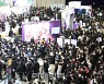 [포토]'북적이는 애니메이션 X 게임 페스티벌 'AGF 2022'