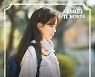 트리플에스 S10 서다현, '재벌집 막내아들' OST 부른다