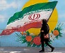 ‘지도순찰대’ 폐지하는 이란…시위 확산에 히잡 완화하나