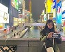 안소희, 일본 오사카로 떠난 여행…미소로 빛낸 미모 [N샷]
