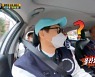'런닝맨' 택시 기사 "유재석, 인물 별론데 인기 왜 많아?" 폭소