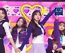 '인기가요' 첫사랑(CSR), '러브티콘'으로 MZ 취향 저격…핑크빛 설렘