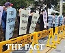 세무사시험 '공무원 특혜' 의혹 1년…장기전 준비하는 청년들