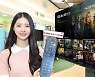 LGU+, 美 파라마운트 최신 드라마 시리즈 국내 최초 제공