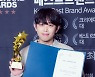 [bnt포토] '주둥이방송' 최하영 '토크 부문 최강자로 인정받았어요'(베스트브랜드 어워즈)