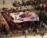 월드컵 16강전, 광화문 응원 가능할까..."내일 허가여부 결정"