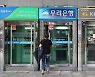 은행 점포 올해만 206곳 폐쇄