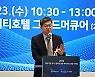 2030 부산세계박람회 유치지원단장에 이경호 소재부품장비협력관