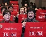 [사설] 남녀 임금격차 26년째 1위라는 부끄러운 현실