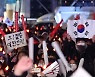 6일 새벽 광화문 ‘거리응원’, 지하철 막차 1시간 연장 검토